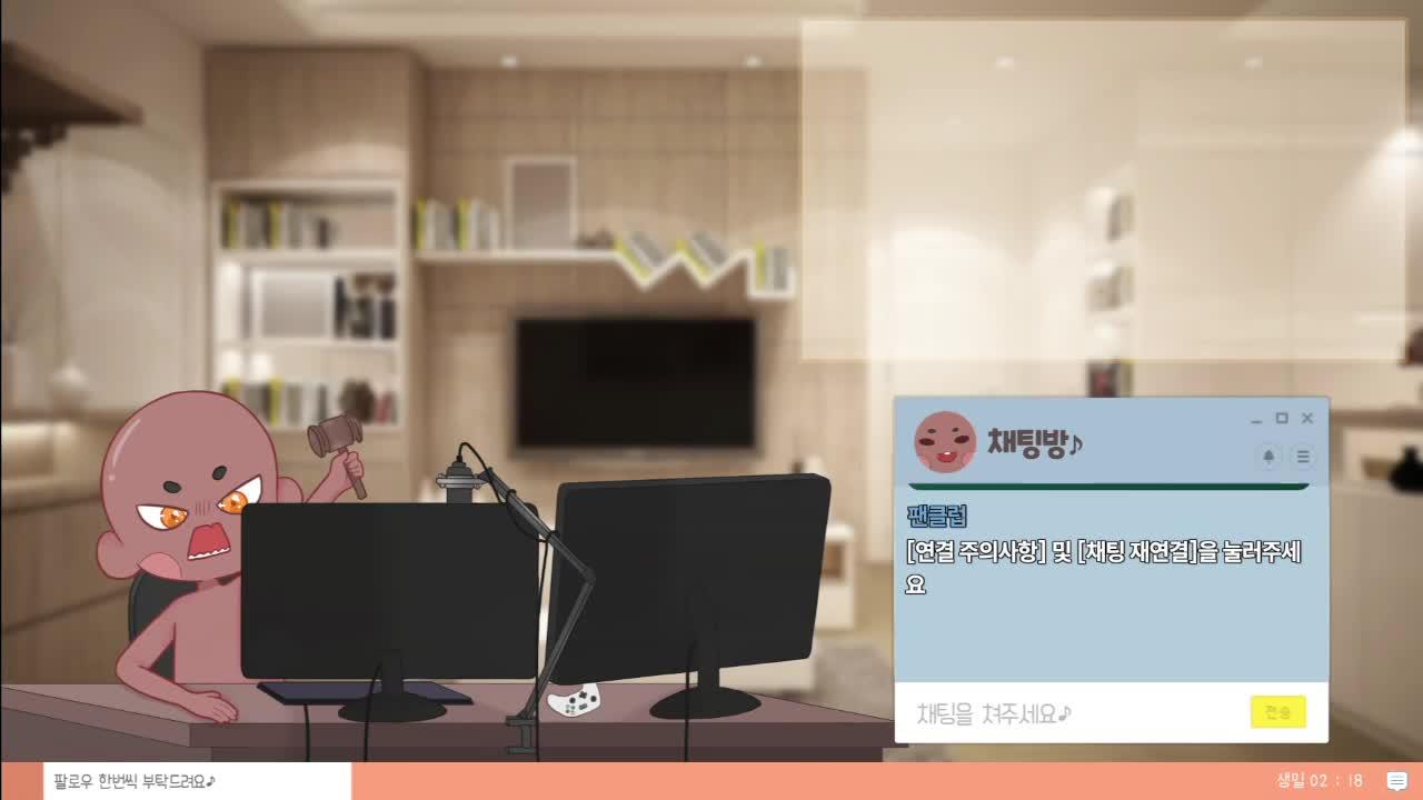 6년만의 오버워치