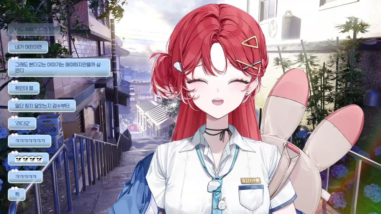 날씨가 좋으면 밍기적