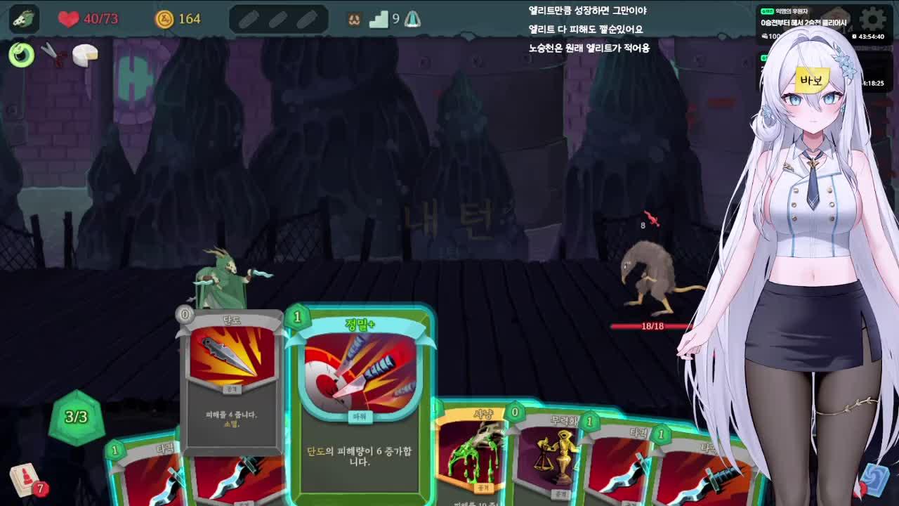 1부 토크 + 슬더스2 / 2부 이터널 리턴 ʚ💙ɞ