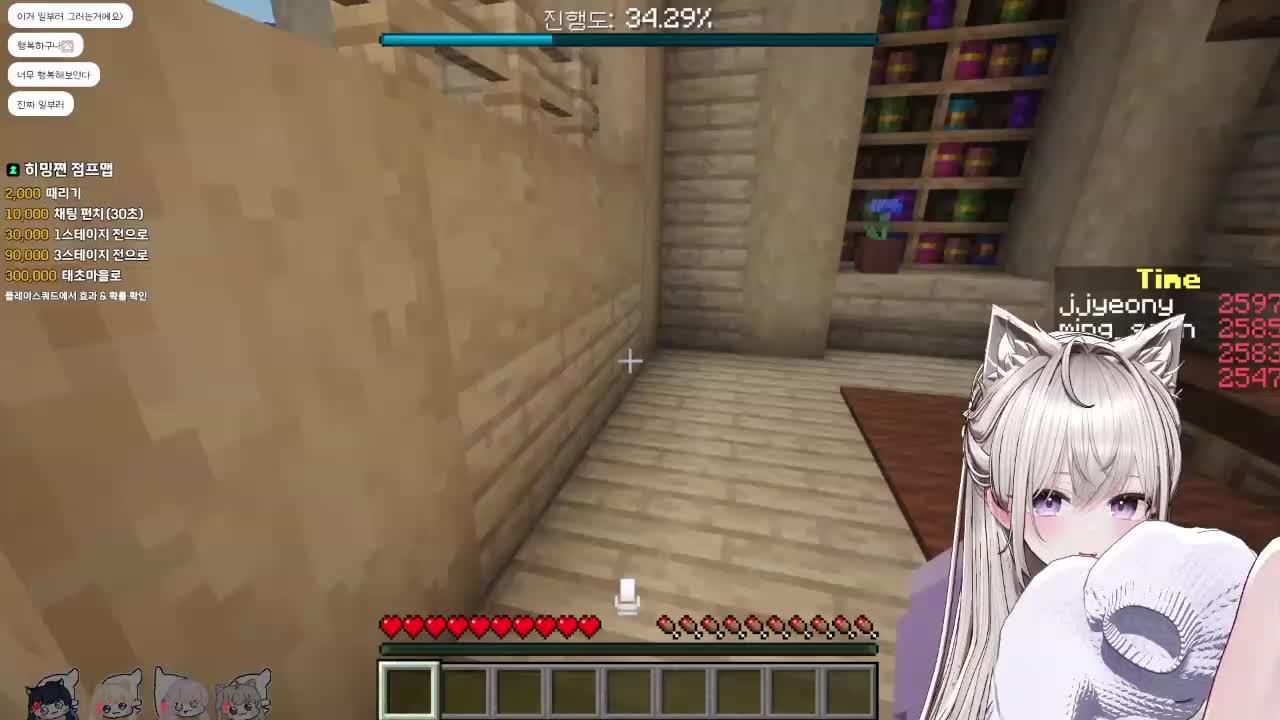 저챗 + 마인크래프트 점프맵(w.밍쑨, 초아, 쪄니)