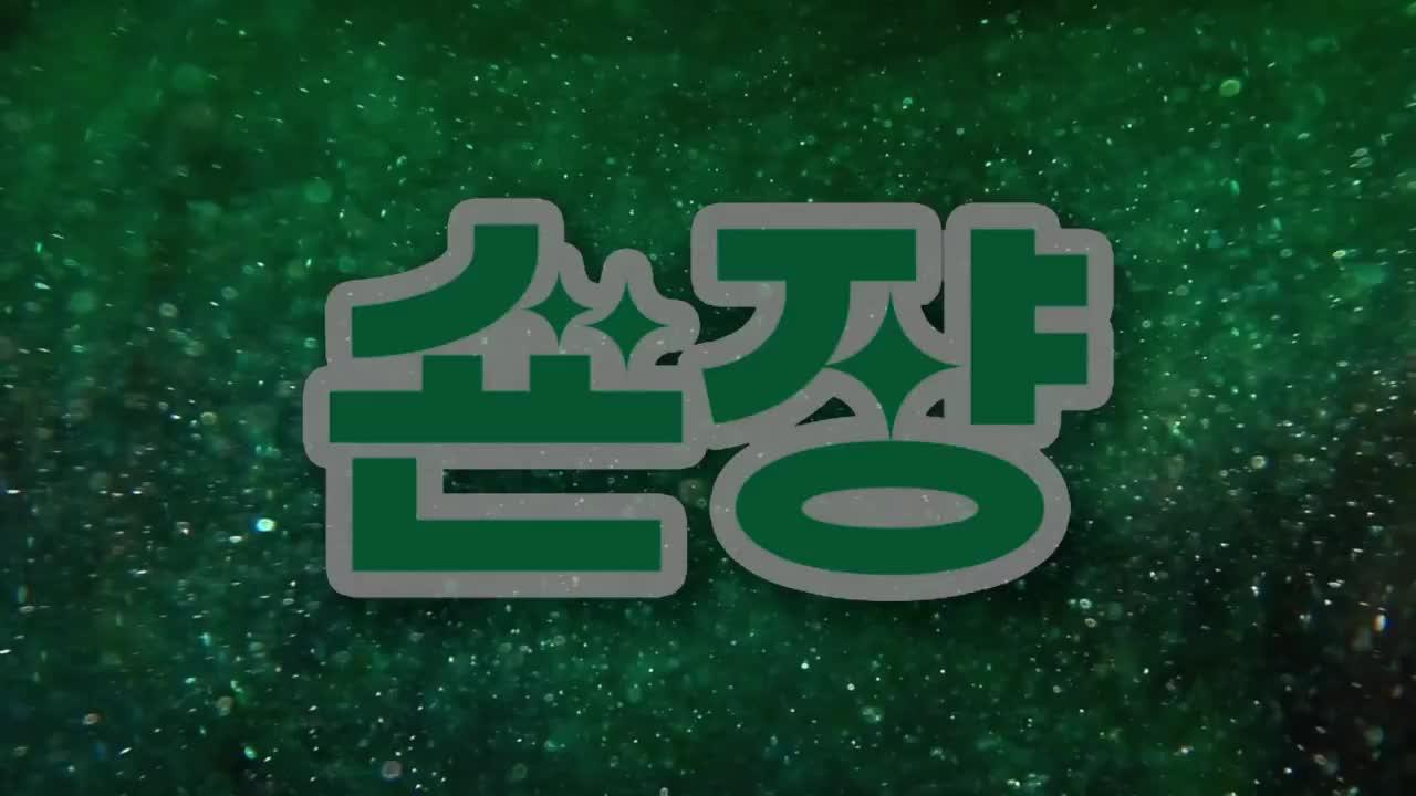 ㄱㅐ노답 특공대 (/w 김토키, 사모장, 이치카 히비)