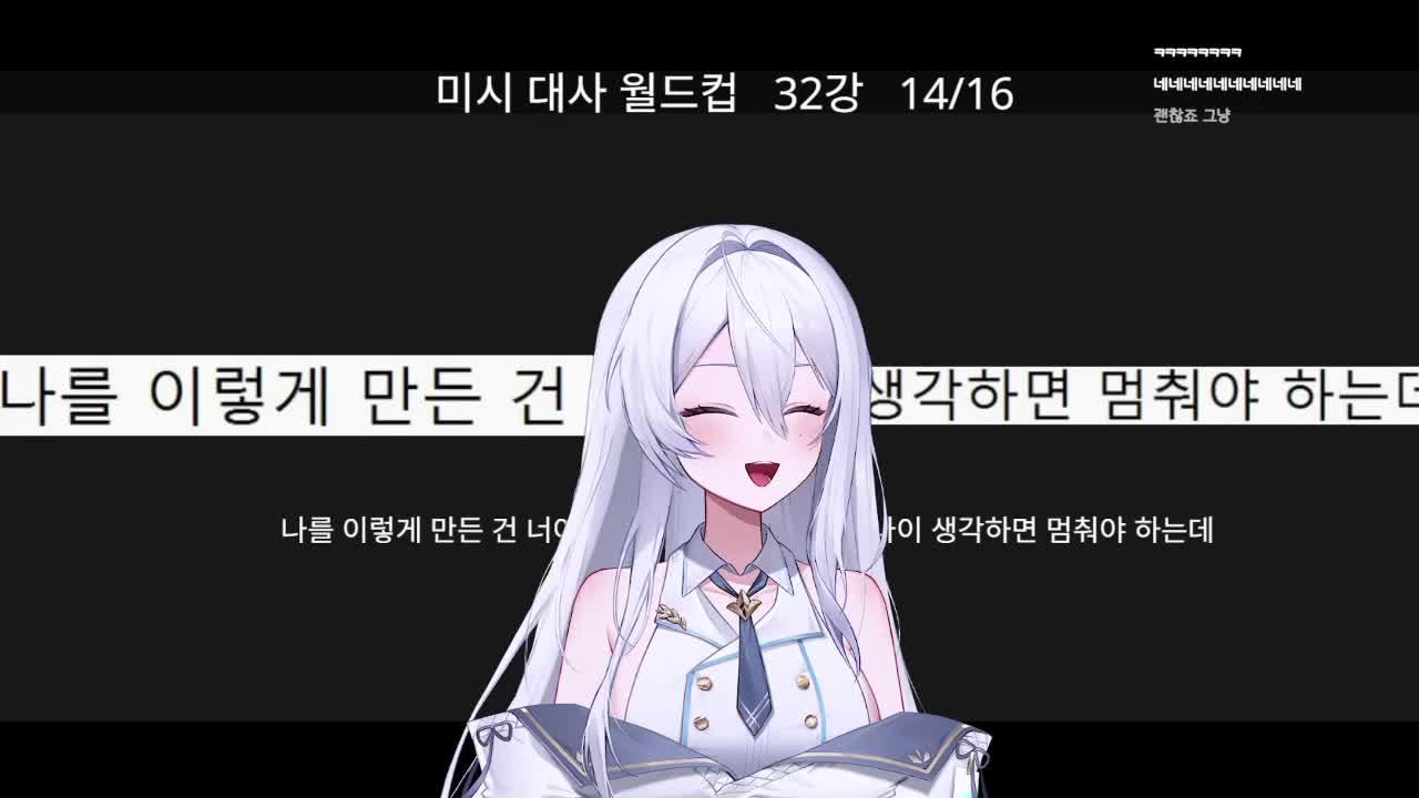 1부 - 미시 대사 월드컵 / 2부 후열 이리 ʚ💙ɞ