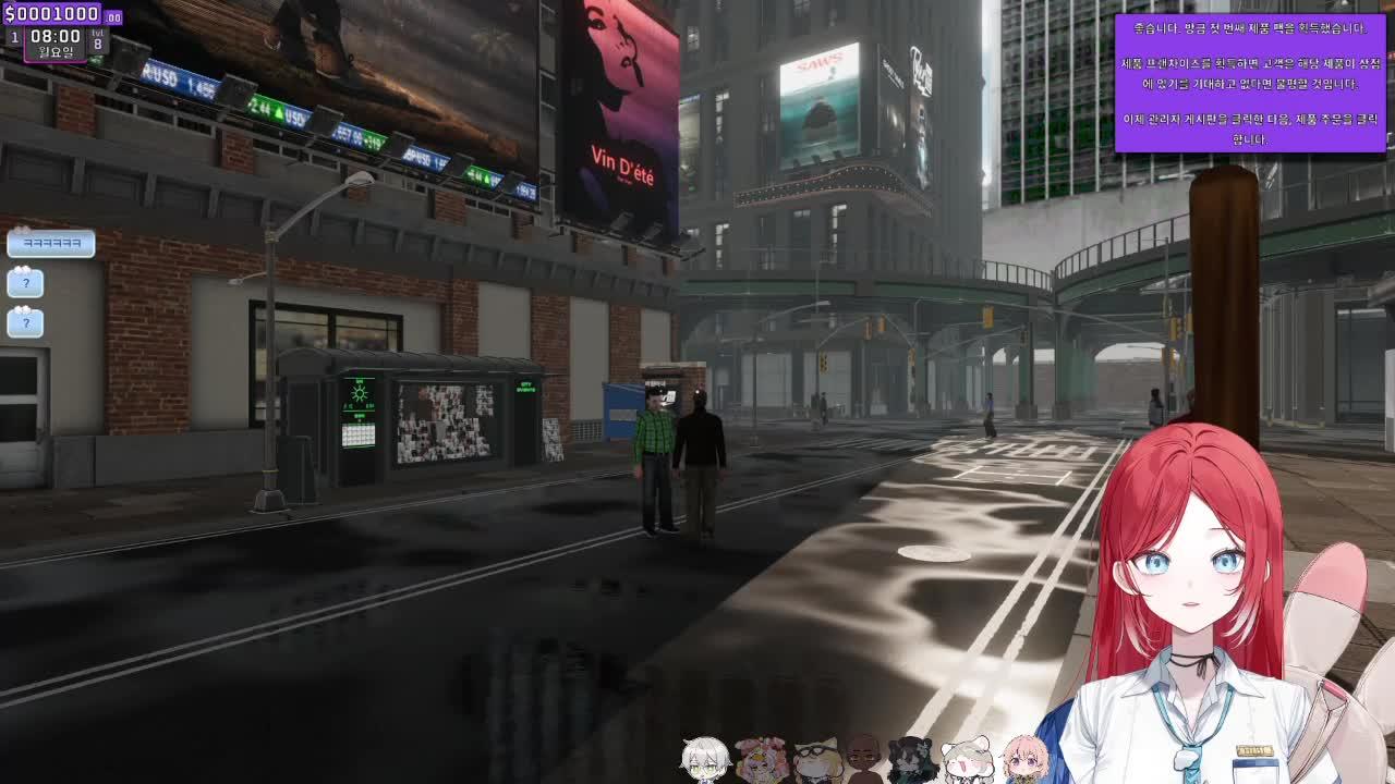 먼푸 마켓 오픈