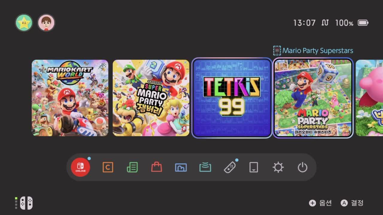 잠깐 테스트 이거 소리 나가는지 확인좀 해줘