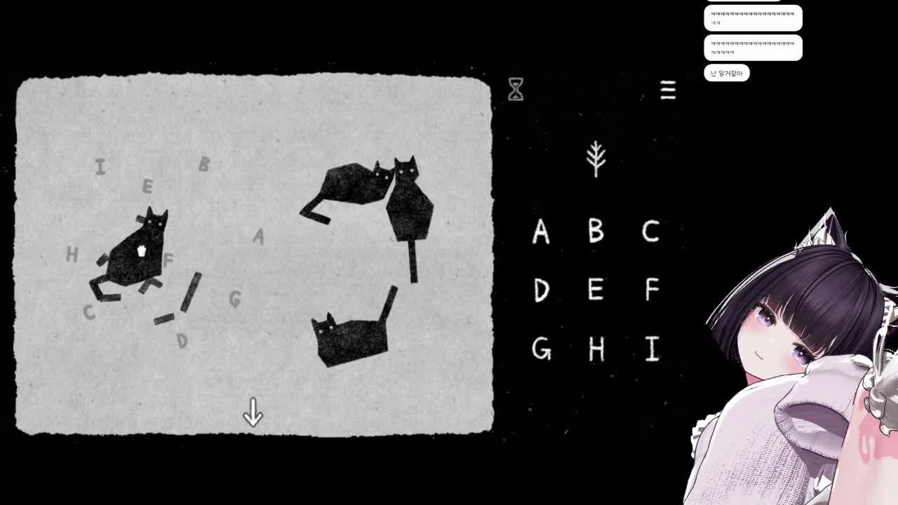 저챗 + Her Trees Puzzle Dream + 이터널리턴