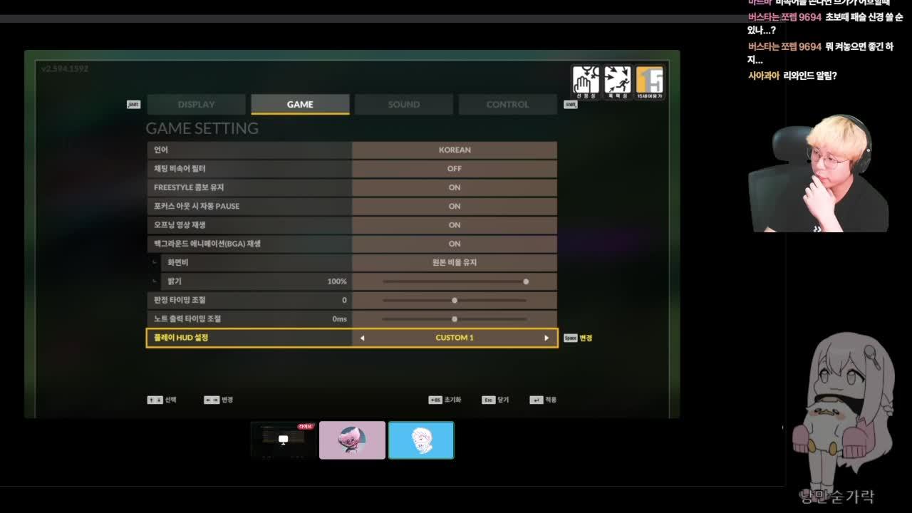 22:00 뉴비에게 디맥 알려주기 (오늘 게스트 : 낭만숟가락님)