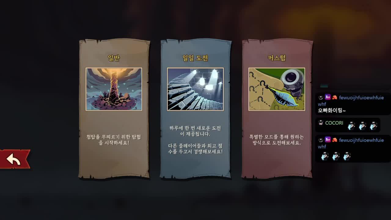 사일런트 승천5 시작 최대한 높게 가보기 / 2부 이리고 내전