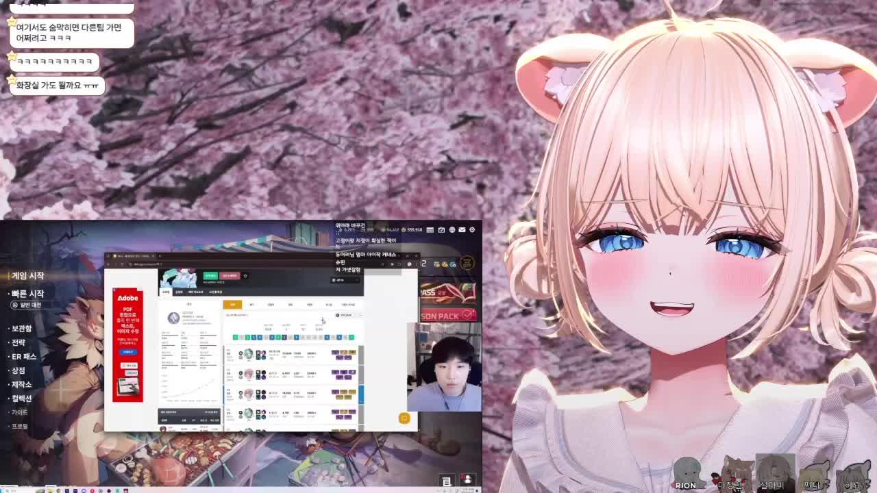 10시 30분 이리고 내전 ^ㅁ^