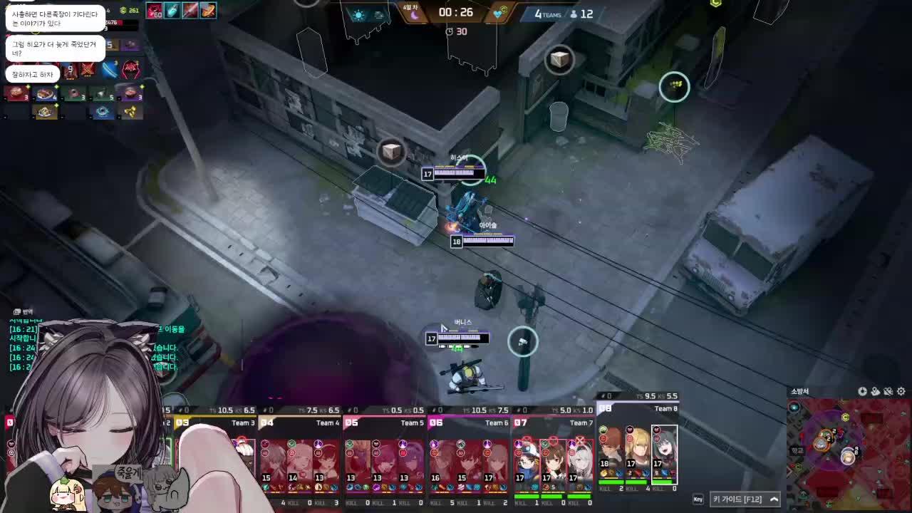 저챗 + 이리고 내전 + 이리 솔랭