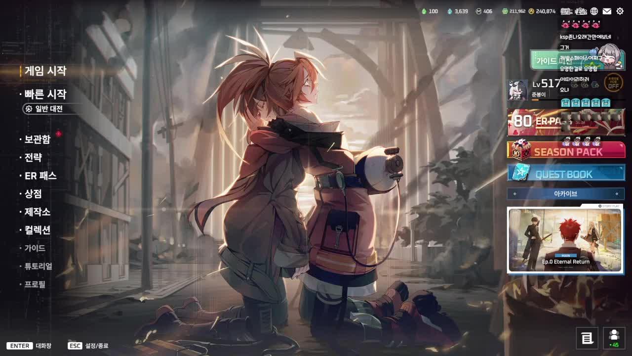 이리고 내전 하게 되었습니다