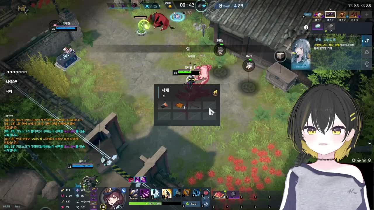 2026.04.03 이터널 리턴 ETERNAL RETURN (이리고 내전)