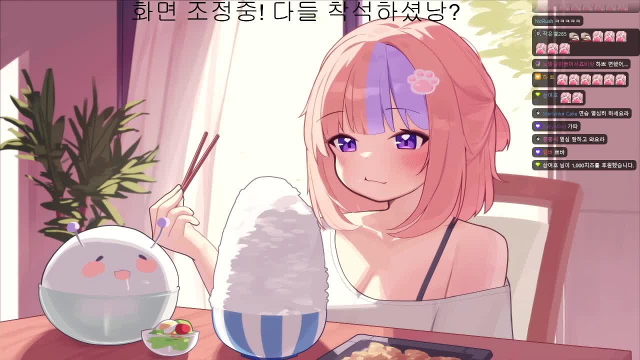 F1 치지직 vs 숲 교류전 (이번엔 울지 않으리~!!)