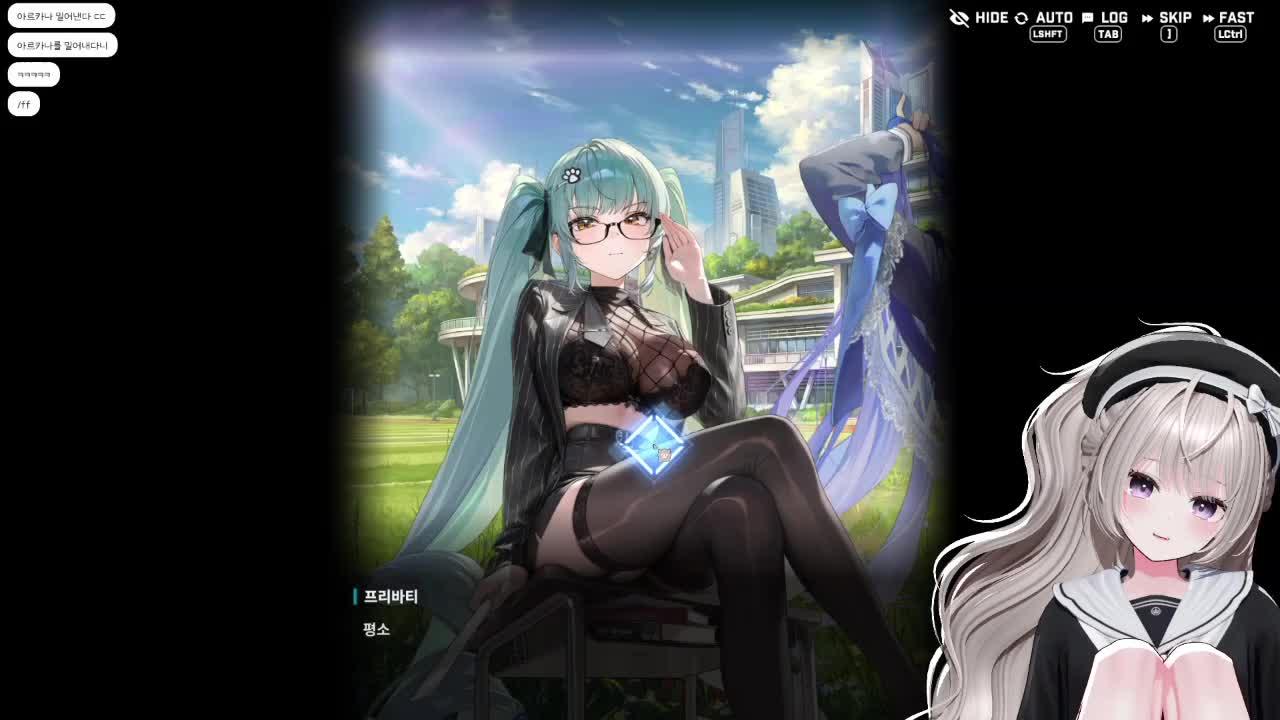 저챗 + 니케 미연시 + 노래