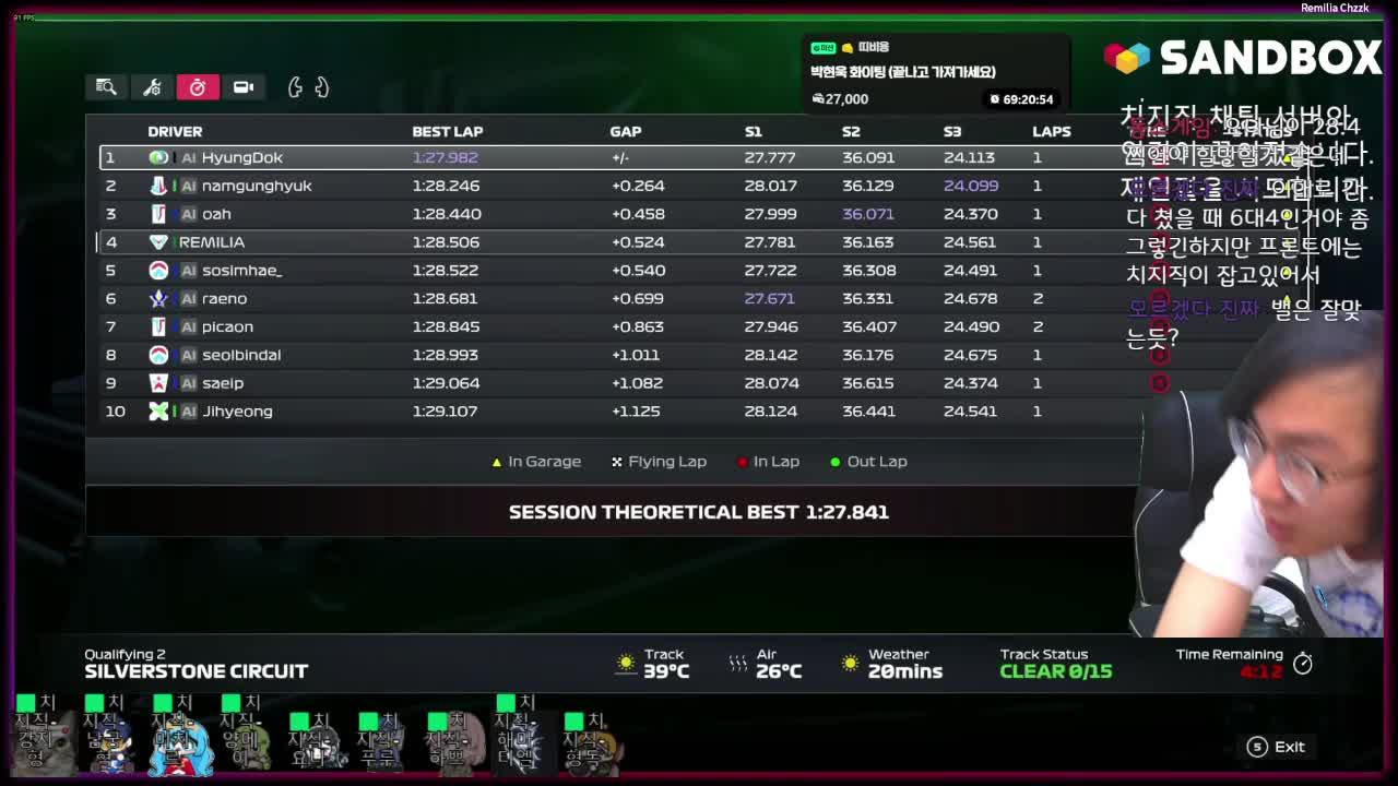 『치지직vs숲』 F1 플랫폼 대결 치레동 우승!!!!!!!! 개인 순위 4위!!!!