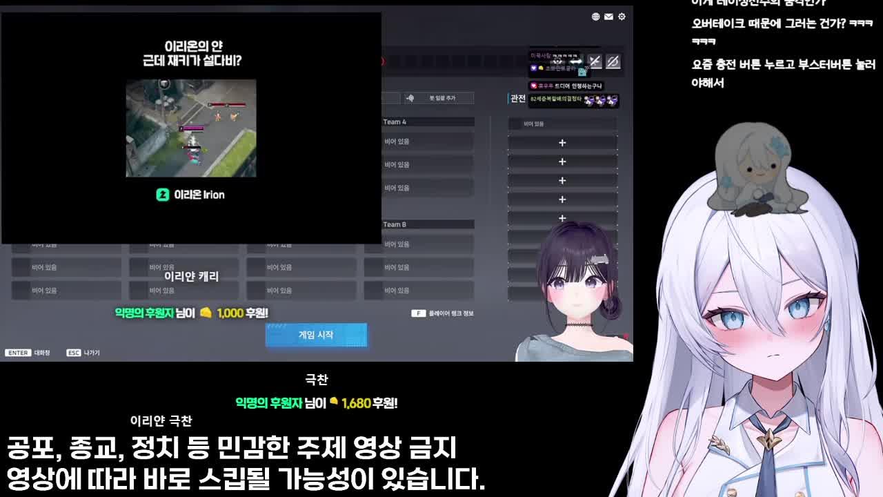 토크 + 영도 + 이리 (w. 쪄니, 히토링 + 슬더스2 (w. 쪄니, 설다비) ʚ💙ɞ