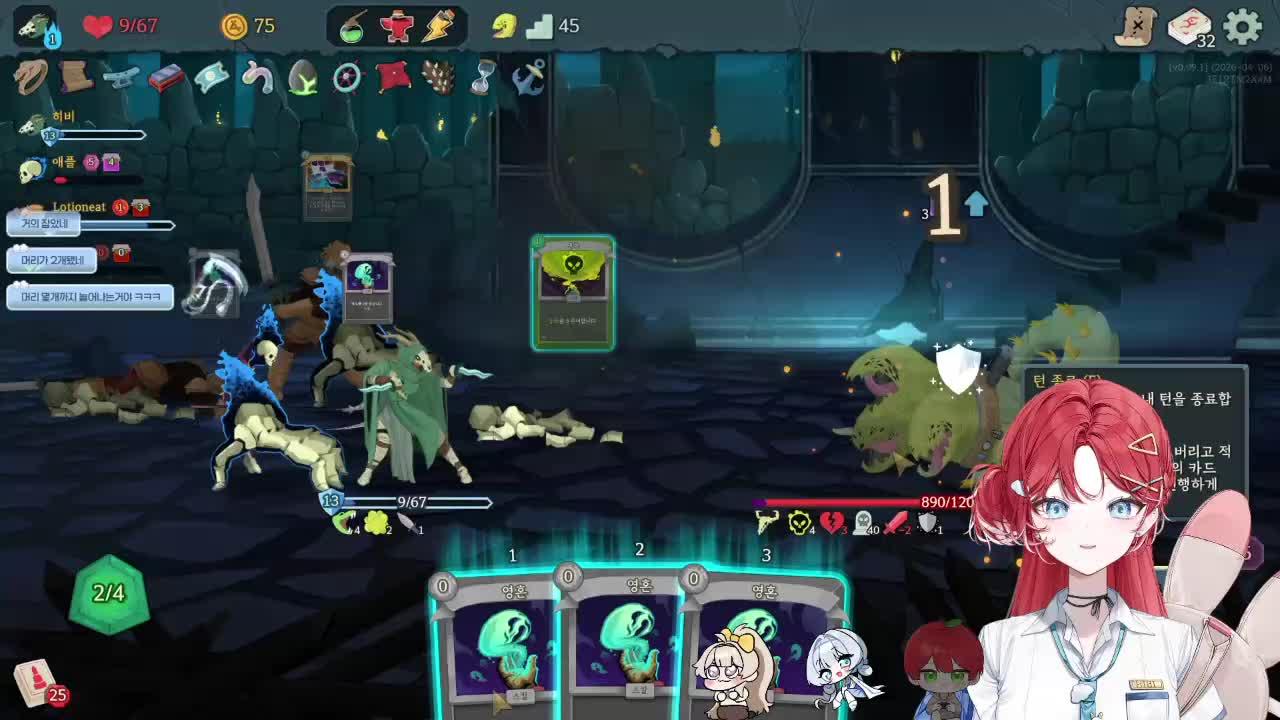 월요일엔 월요병