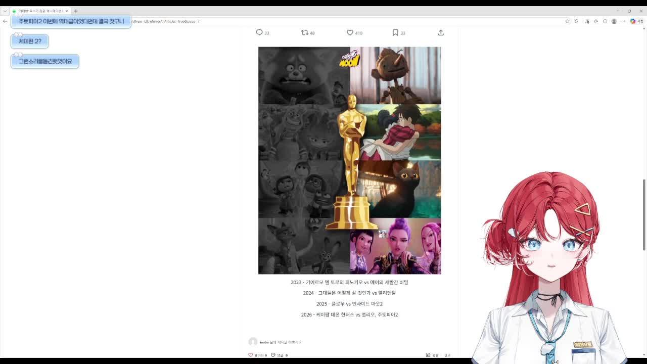 으음 방제 멀로 하지