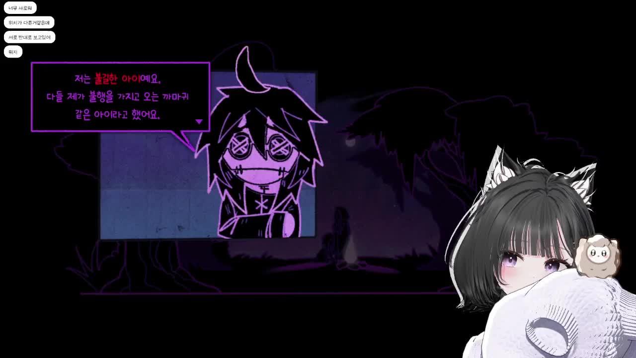 저챗 + KILLA Demo + 쉘다이버