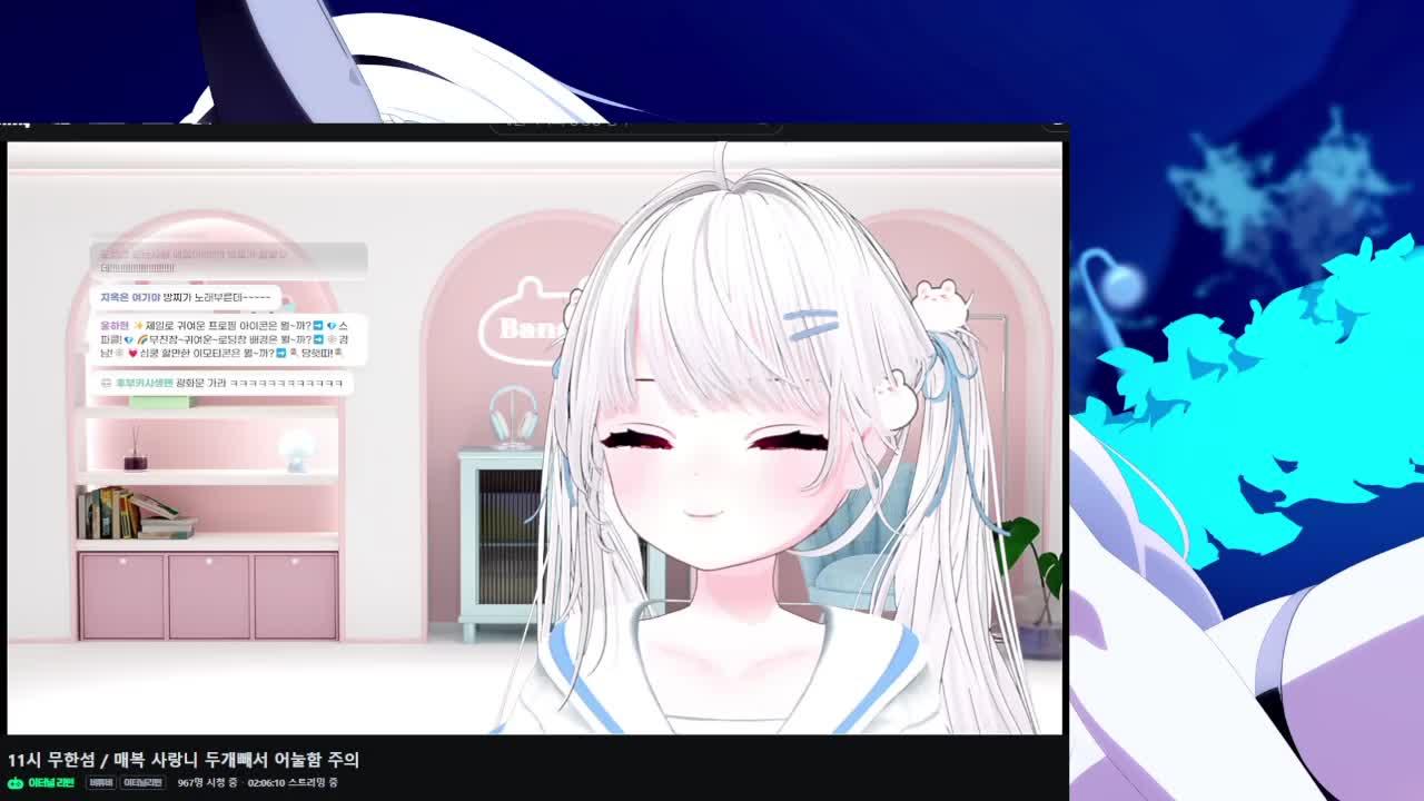 무한섬 : 이리얀 ʚ💙ɞ