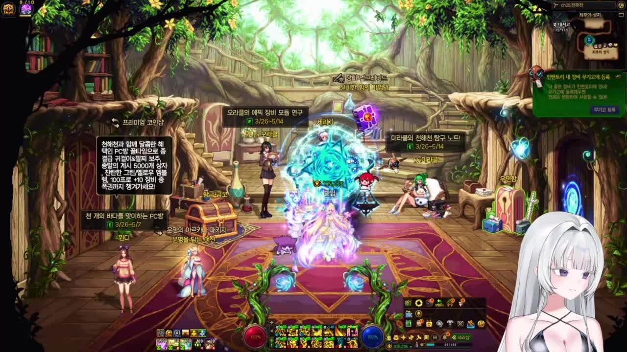 이따 키려고했는데 비틱하려고 왔음