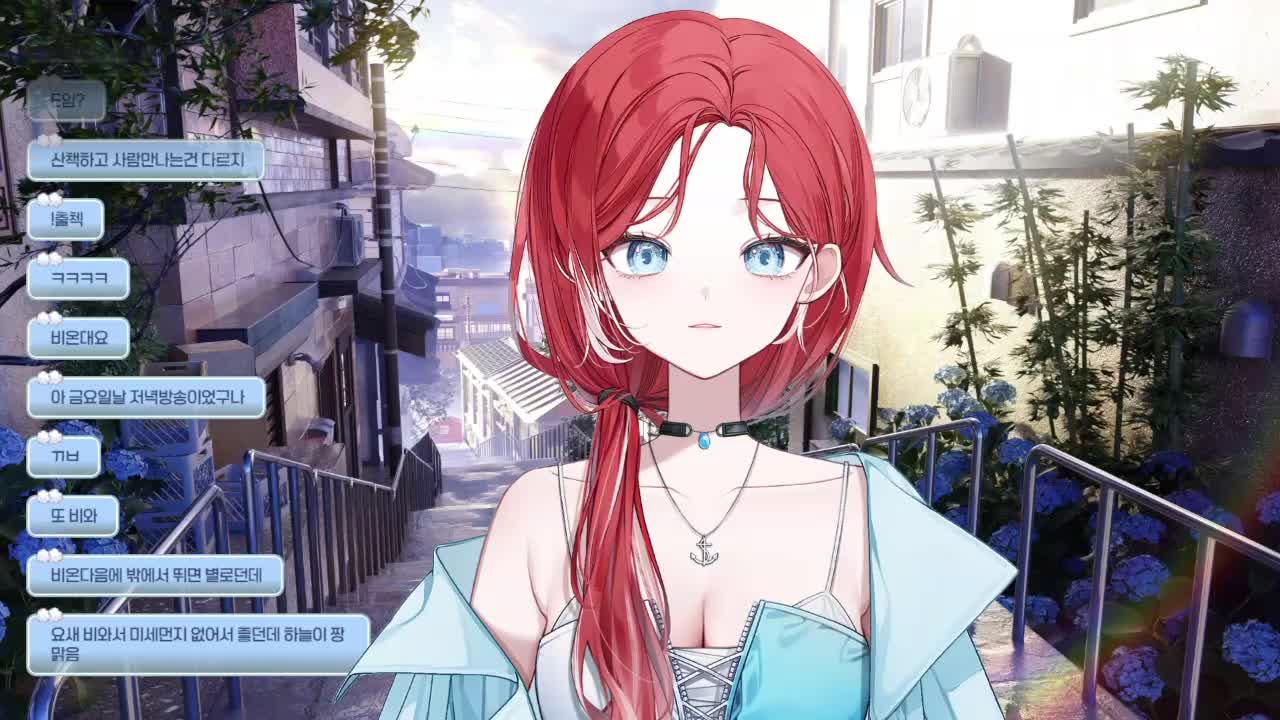 같이보기전 잠깐 토크하기