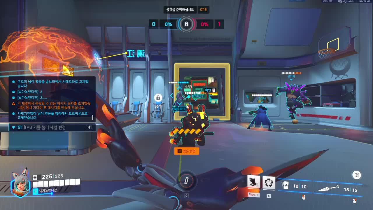 일찍 온 `ㅇㅅㅇ´