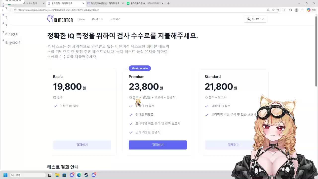 납치당함전문스머