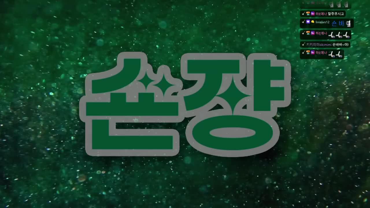 ㄱㅐ노답특공대