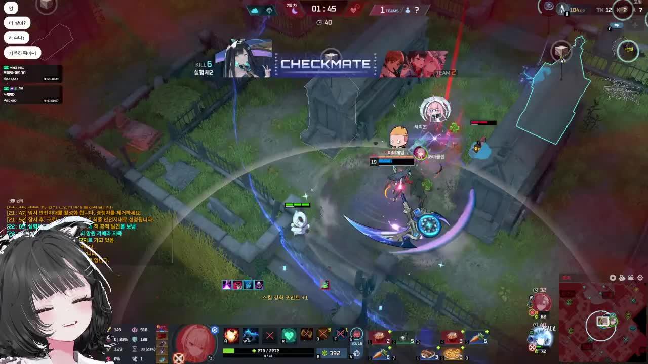 이터널리턴 랭크