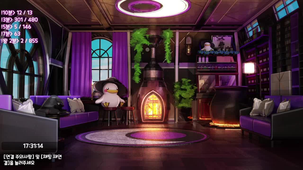 🐣⋋(•⌔•)⋌ 헿 감기낫는중이야!🐣한강서버오픈런🐣