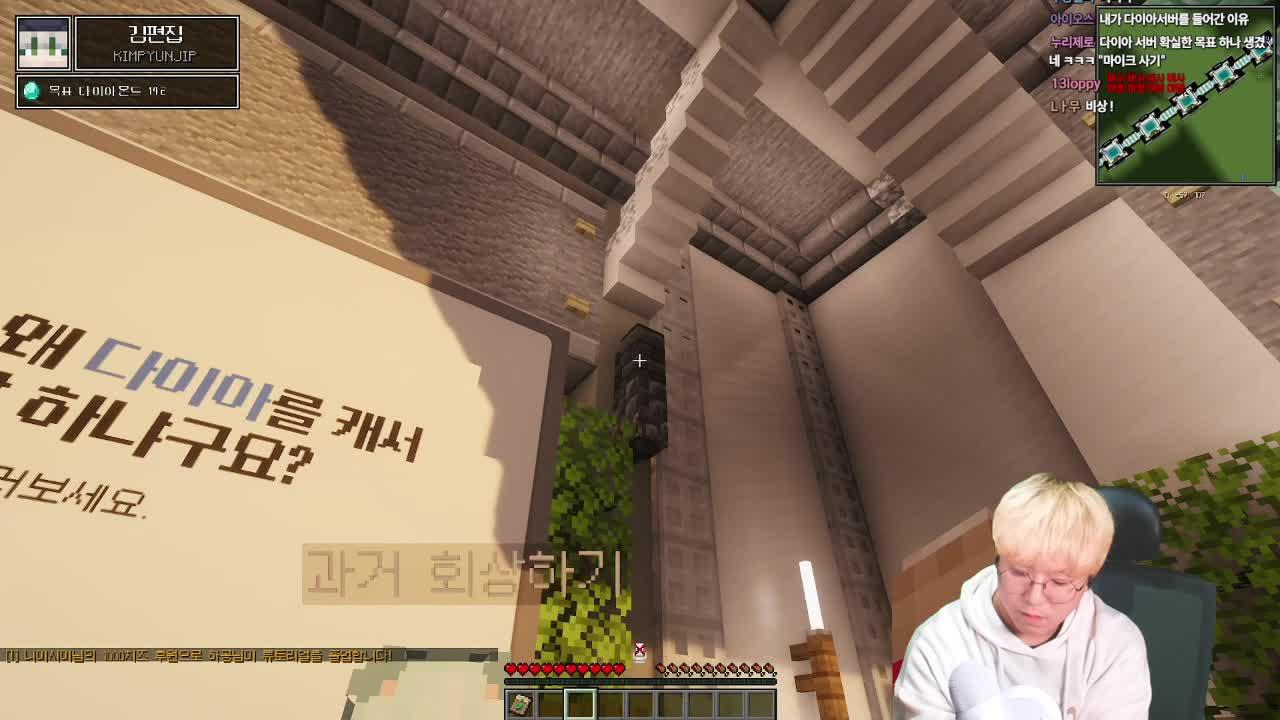 다시는 다이아게임을 하지 않겟다고 다짐햇엇는데 (한강서버)