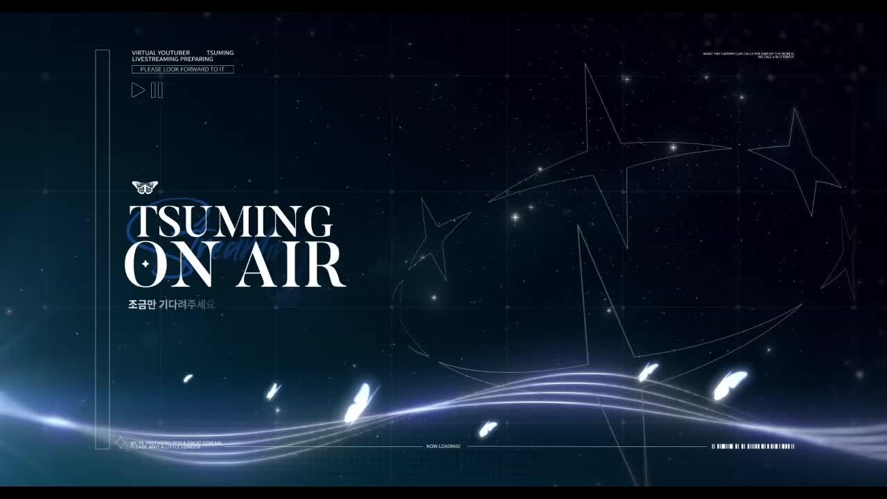 [ 방송 4주년 ] 후열 섬생활