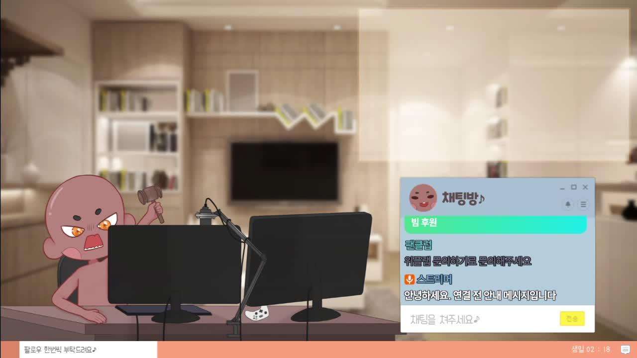 다이아캐기 벌칙= 채팅창