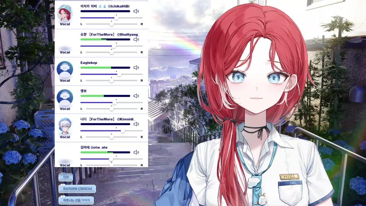 🔧정비소 회식 싱크룸