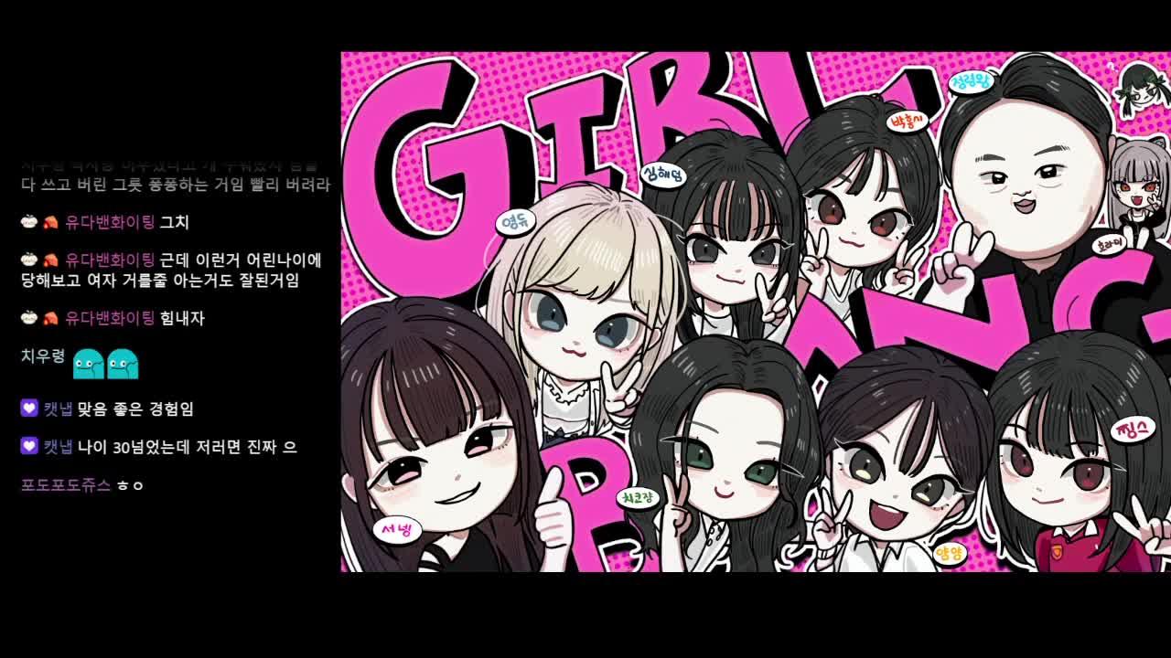 도태녀