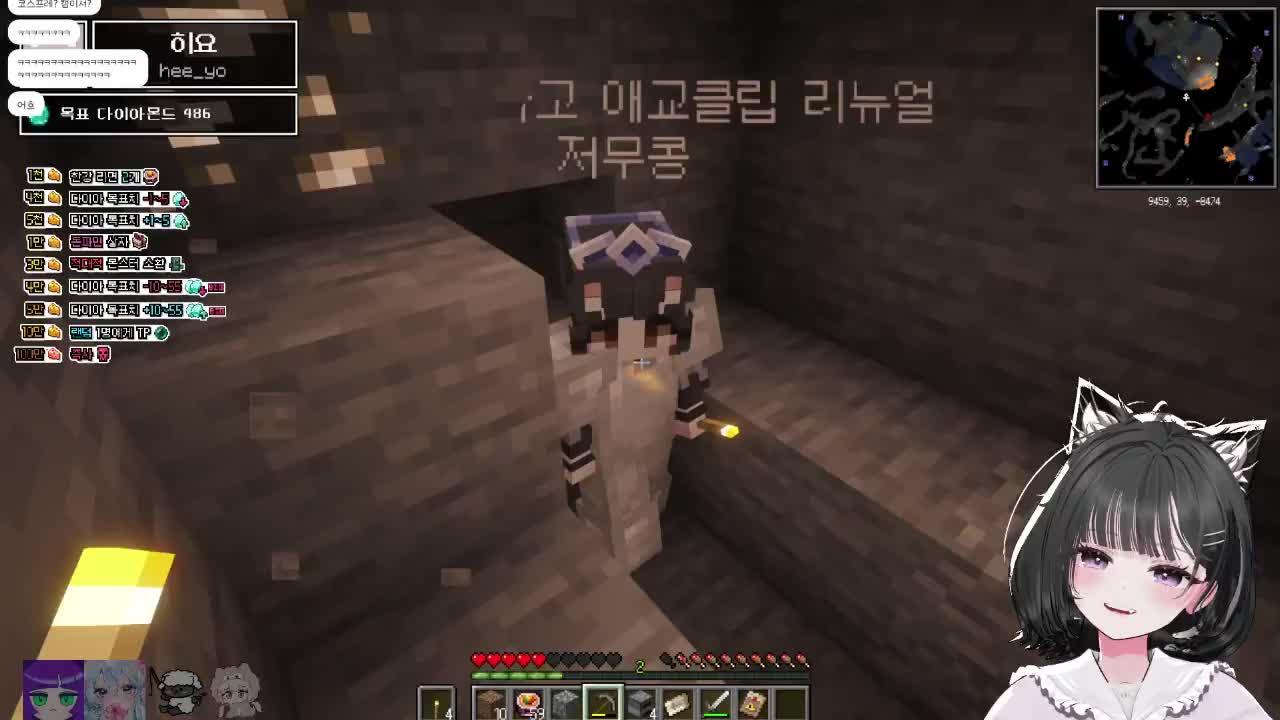 저챗 + Only Jump + 이터널리턴(w.이리온, 숀쟝) + 한강서버 1일차 + 후열