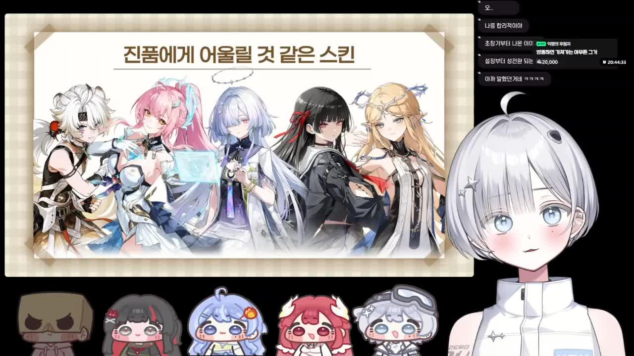 명조 짝퉁즈 합방 + 한강서버 1일차