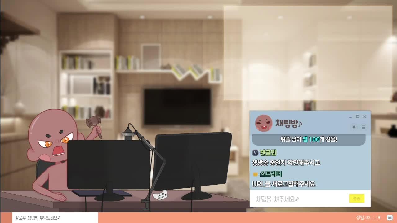 쉬려고 했는데 못참겠다