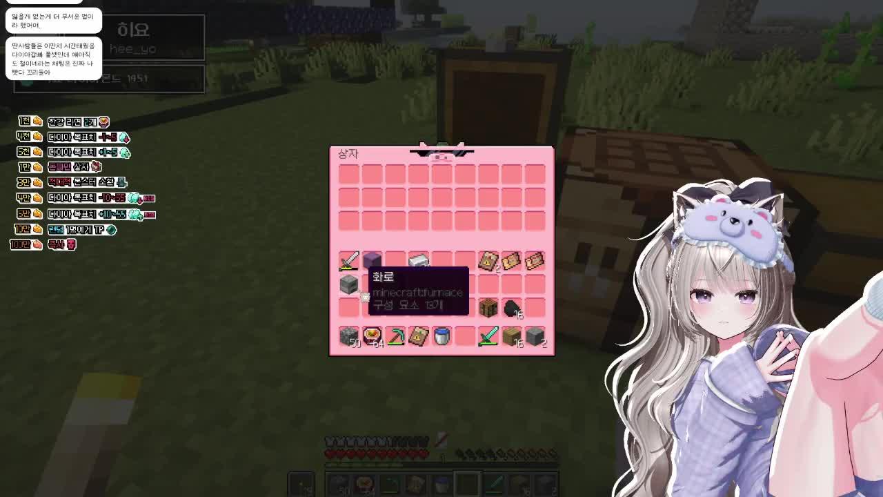 한강서버 2일차