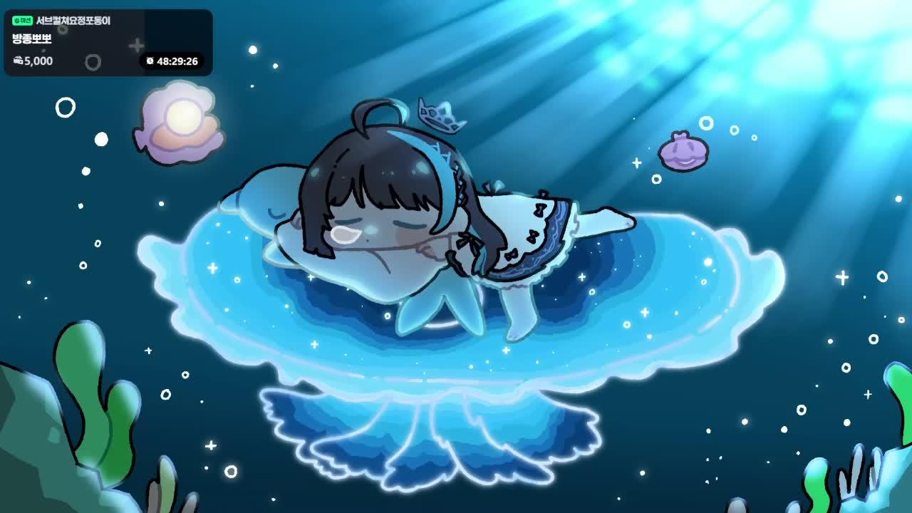 🌊졸업하겠습니다 [한강서버]