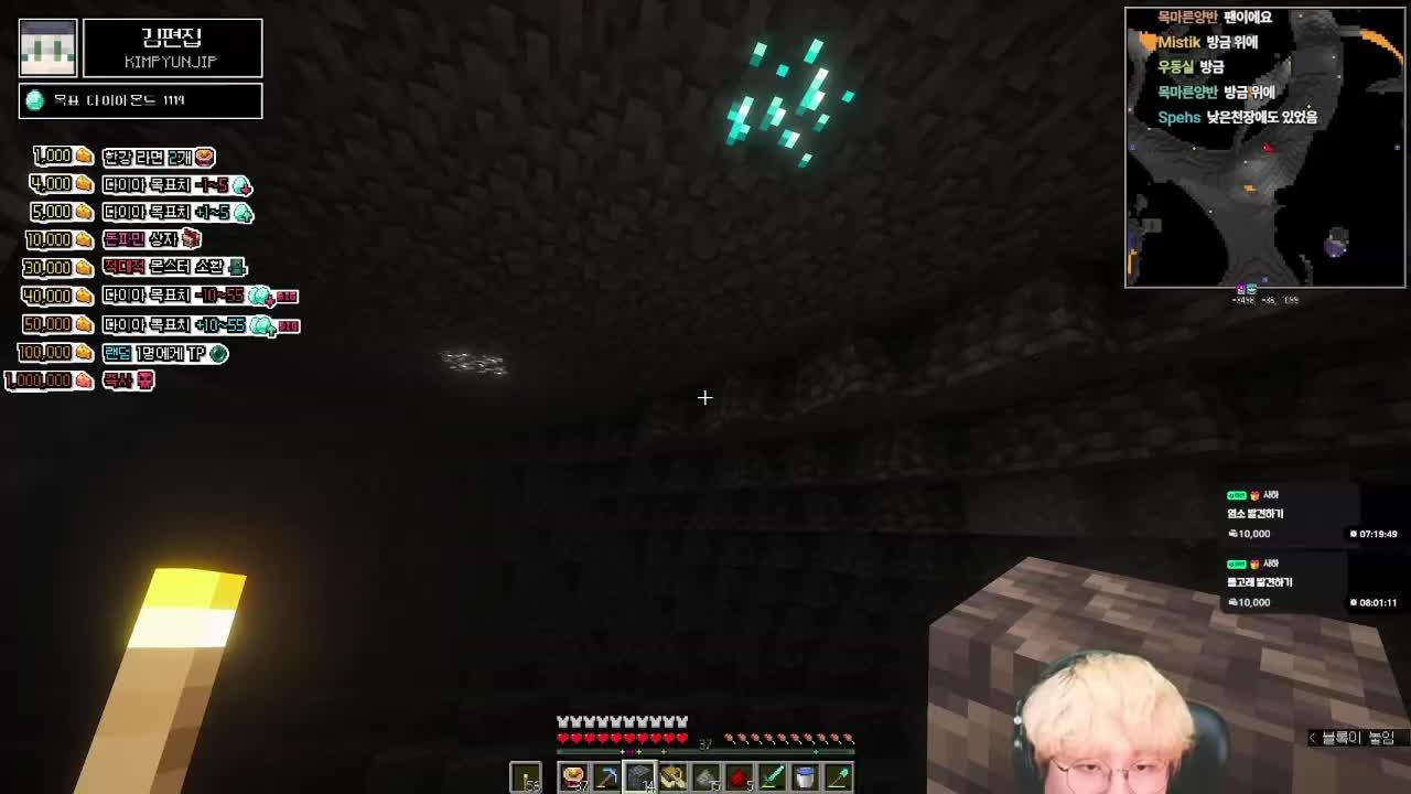 편씨 뭐해.. 곡괭이 잡아.. 다이아 캐야지.. (목표다이아 8.5층 시작)