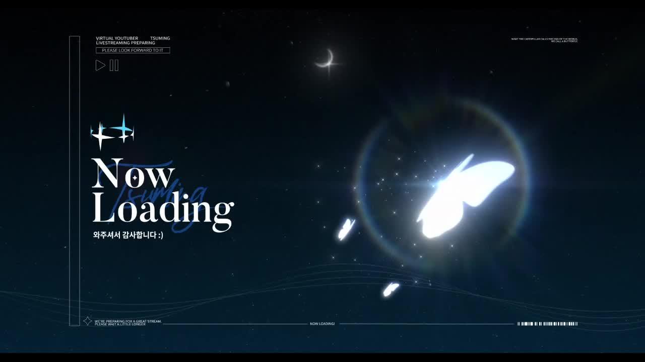 후열 무한섬 협곡