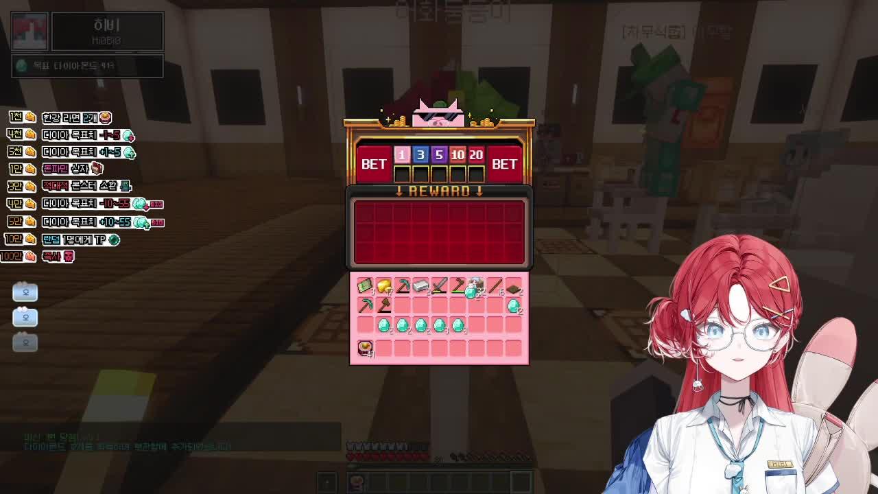 [한강서버] 다이아서버는 첨인데, 다이아만 캐면 되는거지?