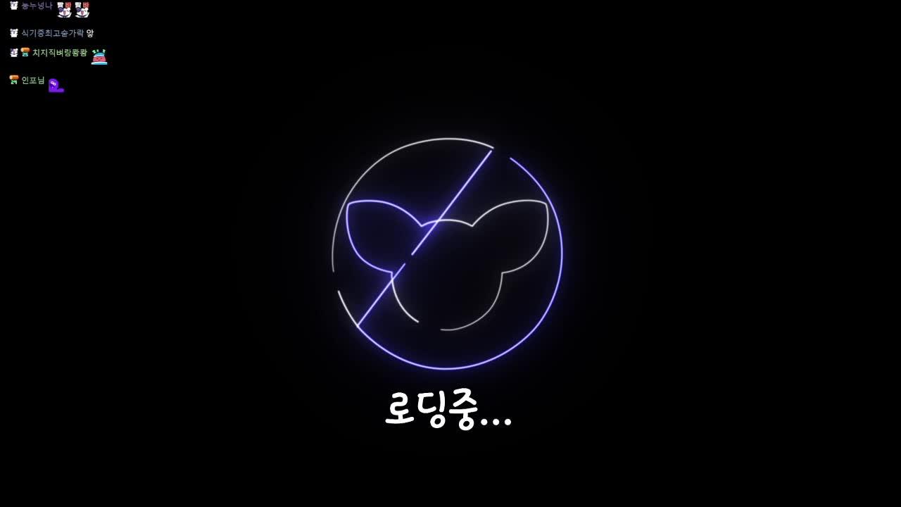 4/13 갑자기 납치당한 다이아 서버 즐겨보기 히히...