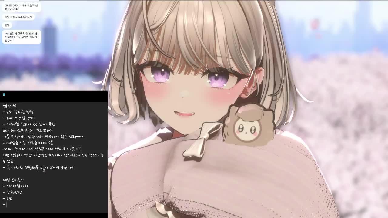 2시 헤이즈 강의 ! (w. 영르진, 이리온)