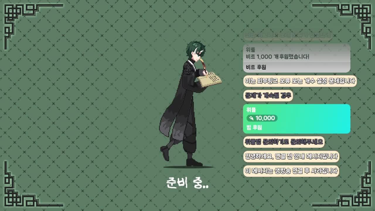 디진다돈까스 대기방📗