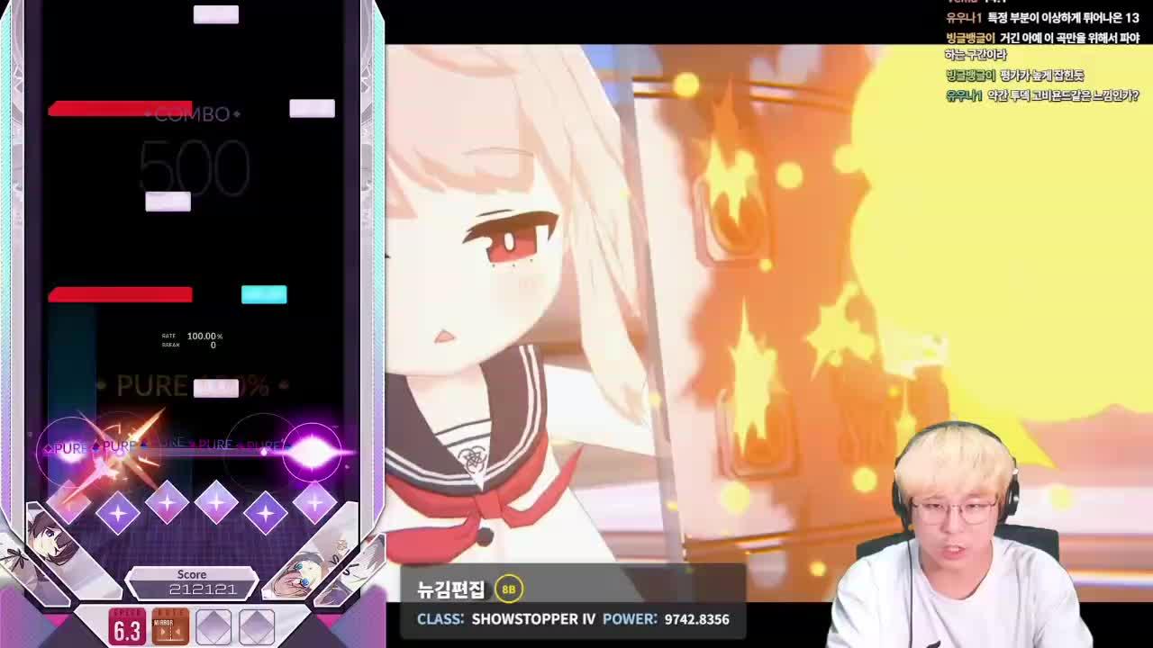 내꿈은? 8버튼 디황 (2일차)