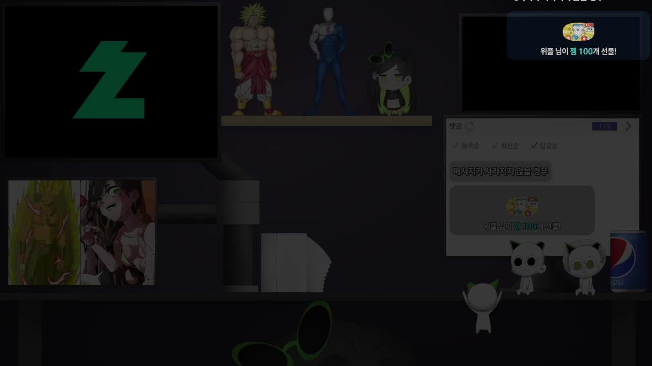 한강서버의 마지막 날