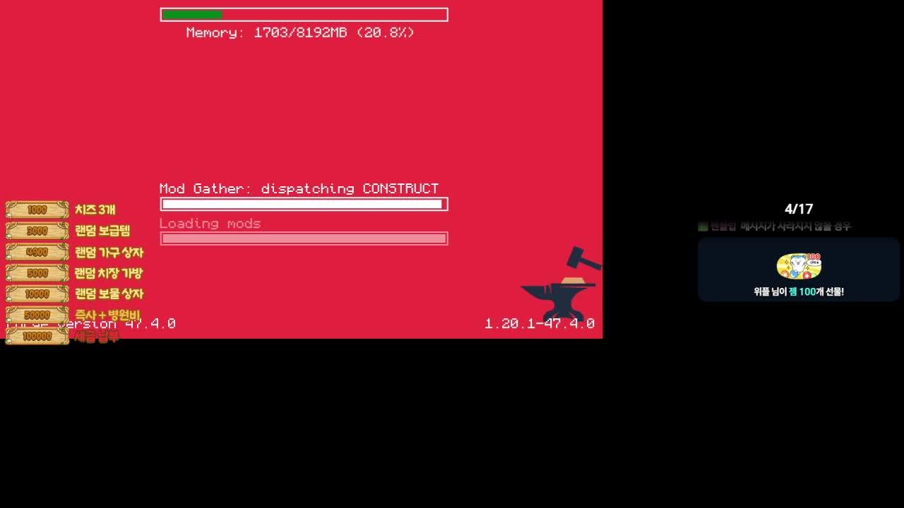 4/18 선릿일기 술은 돈이된다