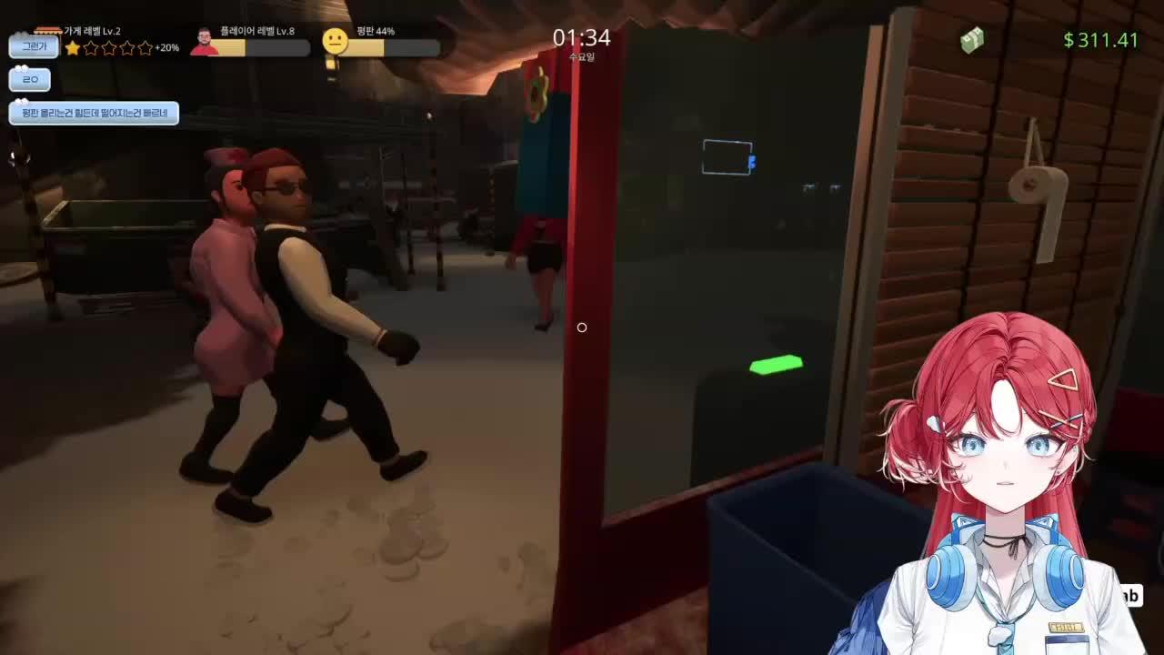 주말에 포장마차 출근하기